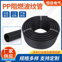 批發PP阻燃塑料波紋管 AD34.5可開口電線保護管汽車線束穿線軟管