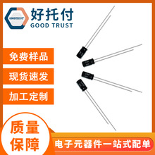 電解電容 3*5 2.2uf 3.3uf 1uf 3x5 電容器 編帶 貼片電容 高品質