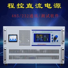 直流電源實驗室高校研發精密電解100V100A可調液晶屏通訊滿載包郵