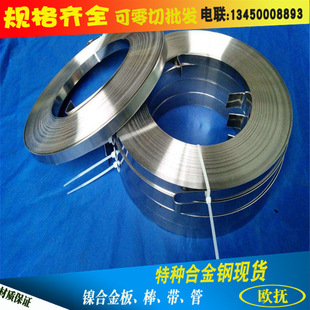 inconel718ߜغϽ inconel718懎 ˠ718Ͻ