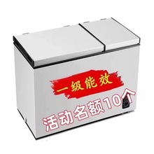 海 尓年底特價清倉小冰櫃家用一級節能無霜風冷全冷凍冷藏大容量
