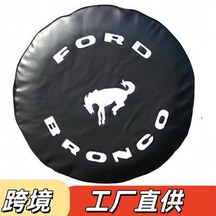 mRFord Bronco܇̥݆̥׼ӺPVCmoļͨ