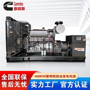 400KW˹l늙CM 500KVAͰl늙CM KTA19-G4˹lәC