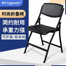 塑料靠背椅簡易家用卧室培訓椅批發戶外便捷會展活動演唱會折疊椅