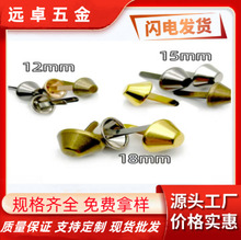 廠家直銷圓頭金屬腳釘DIY皮具箱包配件 兩腳水桶釘 平頭炮釘