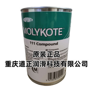 ԭbĦMOLYKOTE DC 111 Compound  EM-DC110 ܷ❙֬