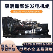 大型全自動三相發電機電啟動應急用低噪音20千瓦柴油發電機組380V
