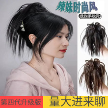 假發丸子頭雞窩頭發夾辣妹風假發圈仿真發盤發神器蓬松辣妹雞窩頭