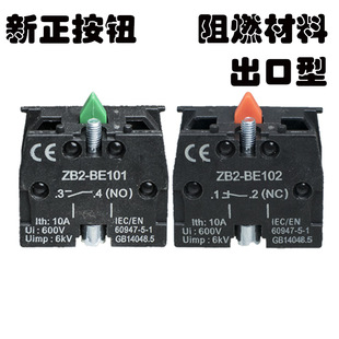 XB2(ZB2)LAY5ϵаo_P|c_]|cZB2-BE101ZB2-BE102