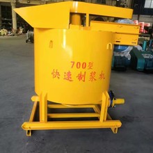廠家直銷批發700型快速快速制漿機水泥砂漿攪拌桶混凝土攪拌機