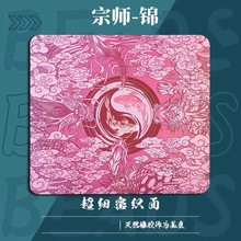 劍匠零鼠標墊ARTISANFX零細面控制滑鼠墊超大電競辦公FPS游戲桌墊