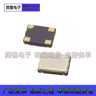 SMD7050  25MHZ 10PPM߾Դ3.3VNƬU3.2*2.5