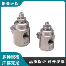 低流量低壓微型空氣霧化噴頭噴霧噴嘴除塵加濕潤滑咀噴霧器噴淋