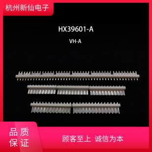 HX39601-A-VH-tB / 1l100