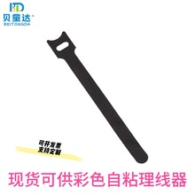 整理走線桌面電線固定器釘充集線器粘自理線器數據線收納包郵