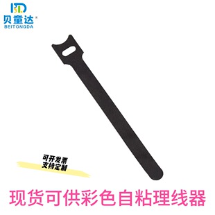 整理走線桌面電線固定器釘充集線器粘自理線器數據線收納包郵