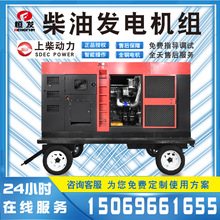 上柴股份250kw發電機大中小型工廠停電備急供電低耗柴油發電機組