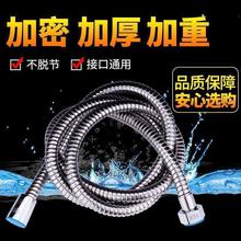 不銹鋼304花灑淋浴噴頭軟管浴室加密防爆軟管熱水器淋浴管加長