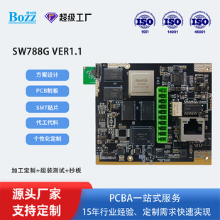 RK3288平台SW7888G方案板人臉門禁考勤機工控設備PCBA主板原廠
