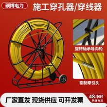 穿線器光纜電纜穿管器穿孔器電纜拉撥器全鋼絲管道疏通器廠家供應