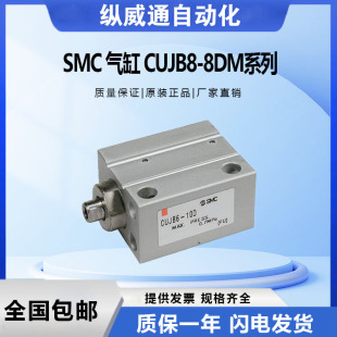 SMCCUJB8-8DMϵ CUJ Сɰb͚׎_P ԃr