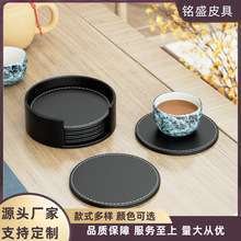 圓形PU皮杯墊隔熱耐高溫茶水墊定制LOGO簡約時尚雙層防水皮革杯墊