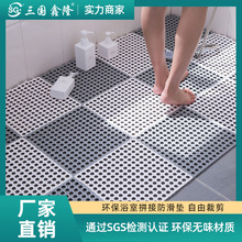 批發浴室防滑墊大號方形腳墊家用衛生間洗澡隔水鏤空塑料拼接地墊