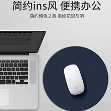 廠家簡約皮革圓形鼠標墊游戲辦公桌墊小號純色鼠標墊清新顏色尺寸