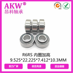 AKW S R6RS ȦӸ9.525*22.225*7.412*10.3MM ǘS