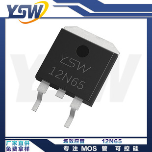 YSWƷ12N65 TO-263b12A/650V NϵMOSFETЧ