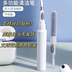 羳һ{C坍ˢearbuds clean pen һoC坍