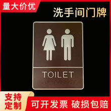 亞克力酒店賓館包廂房間家用套間門牌號碼牌洗手間方形門牌號