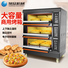 商用三層六盤大型電烤箱餅干烤肉披薩多種類大功率食品烘焙爐設備