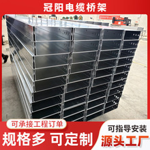 鋁合金梯式橋架300*100大跨距電纜橋架線槽室外電線電纜橋架