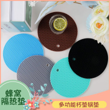 硅膠蜂窩墊食品級硅橡膠餐杯墊防燙隔熱墊易清洗耐高溫硅膠墊餐具