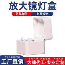 放大鏡燈盒翻蓋表白求婚戒指盒LED燈婚戒首飾包裝盒PU鑽戒盒