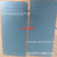 東莞PEEK塗層加工 耐磨潤滑塗層  PEEK噴塗加工  五金表面處理