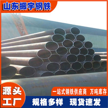 廠家現貨dn250碳鋼無縫鋼管 273*8mm 大口徑薄壁流體管切割下料