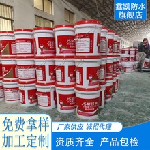 JS聚合物水泥基防水塗料 高彈單組份衛生間樓頂滲透結晶防水塗料