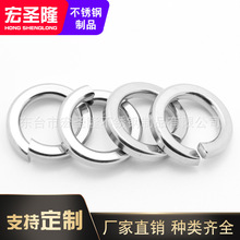 310S不銹鋼彈簧 墊圈 耐高溫耐腐彈墊彈簧墊2520華司墊圈介子華司