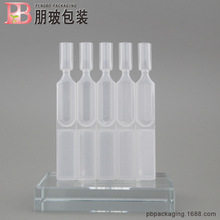 現貨1.5ml 2ml透明次拋精華瓶 次拋連排軟管 可灌裝水劑原液