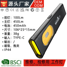 跨境T7磁吸工作燈鋰電快充超亮戶外遠射長續航強光手電筒廠家定制