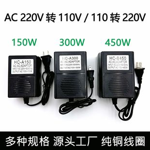 ׃ 220VD110V150W300W450W 110D220ԴDQ^