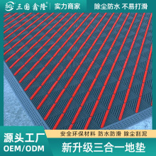 戶外酒店地墊刮泥商用商場pvc進門地毯入戶防滑腳墊門墊門口防水