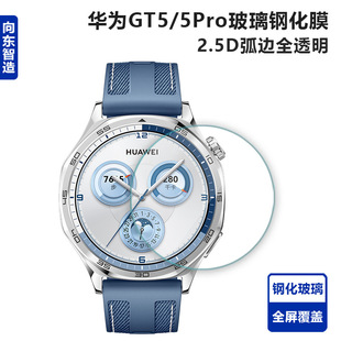 mHUAWEI Watch GT5䓻ĤֱĤAGT5ProoĤȫNĤ