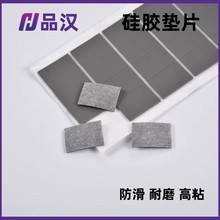 灰色硅膠防滑墊片 磨砂 網格減震耐磨電子電器自粘硅膠墊片