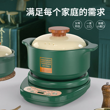 電燉鍋家用插電陶瓷沙鍋全自動電陶爐電磁爐專用砂鍋煲湯鍋燉湯鍋