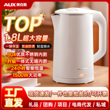 奧克斯電熱水壺家用恆溫燒水壺全自動保溫一體開水壺小型便攜宿舍