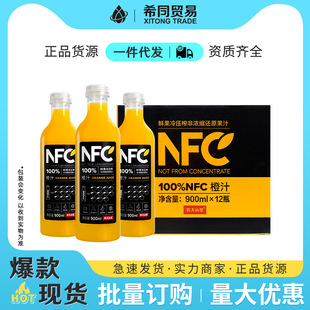 rɽȪ100%NFC֭l 偵900ml֭