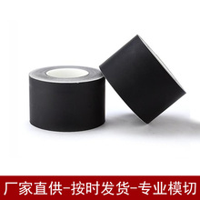 廠家銷售納米碳鋁箔膠帶單導電磁屏蔽抗干擾散熱快麥拉鋁箔膠帶